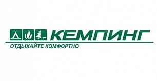 Кемпинг