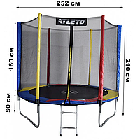 Батут Atleto 252 см с сеткой multikolor + мячик+ перчатки в ПОДАРОК Батут для дома и сада Разноцветный