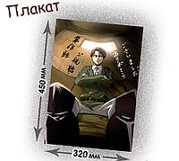 Shingeki no Kyojin (Attack on Titan) - аниме постер