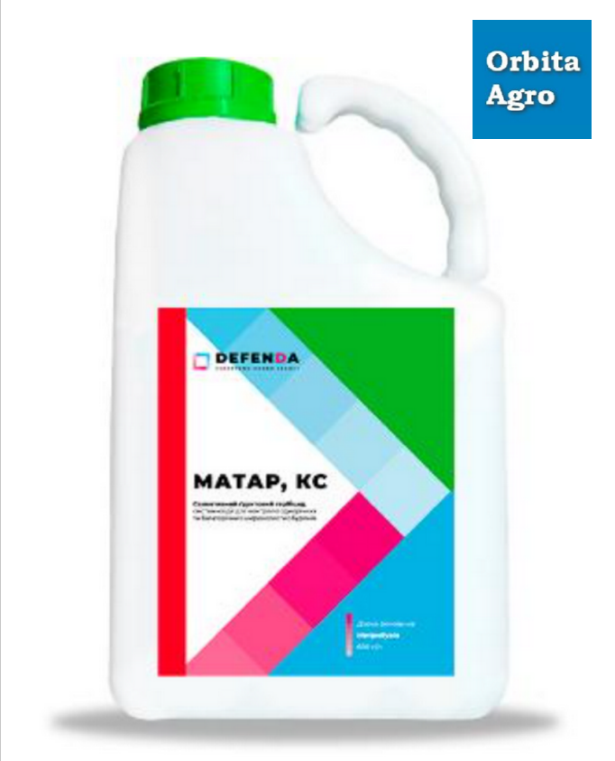 Гербіцид Матар, фото 1