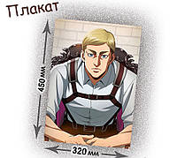 Shingeki no Kyojin (Attack on Titan) - аниме постер