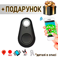 Брелок трекер с маячком iTag anti lost loos Bluetooth 4.0