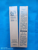 ZHIDUO Крем сонцезахисний SPF 50   з екстрактом авокадо  30 г.