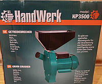 Корморезка для дома HandWerk KP3500(2850 об/мин, 2500 Вт, зерно-240 кг/год, кукуруза-160 кг/год),Зернодробилка