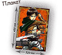 Shingeki no Kyojin (Attack on Titan) - аниме постер