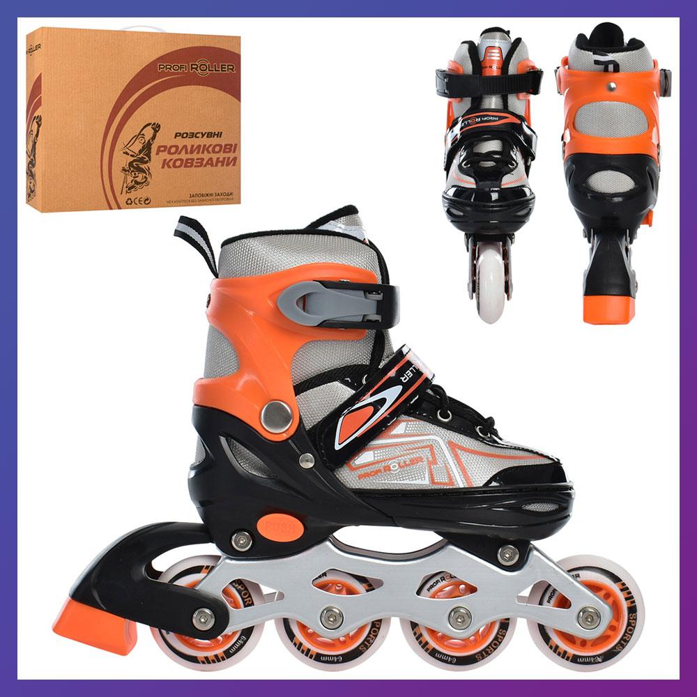 Ролики дитячі розсувні Profi A 4148-S-OR розмір 31-34 Жовтогарячий, фото 1