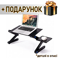 Столик трансформер для ноутбука Laptop Table T8