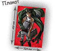 Shingeki no Kyojin (Attack on Titan) - аниме постер