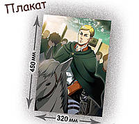 Shingeki no Kyojin (Attack on Titan) - аниме постер