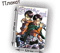 Shingeki no Kyojin (Attack on Titan) - аниме постер