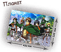 Shingeki no Kyojin (Attack on Titan) - аниме постер