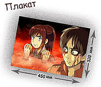 Shingeki no Kyojin (Attack on Titan) - аниме постер