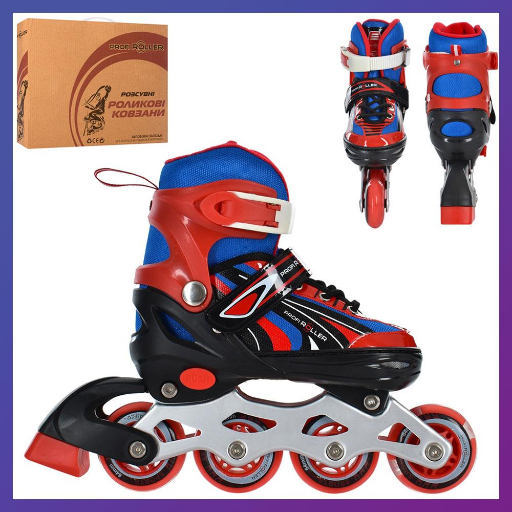 Ролики дитячі розсувні Profi A 4146-SR розмір 31-34 Червоний, фото 1