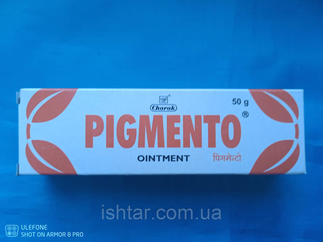 Пігменто мазь, Чарак / Pigmento, Charak / 50 g Вітіліго, пісь, лейкопатія, ряска шкіра (ТЕРМІН ДІЇ ДО 08.2025р
