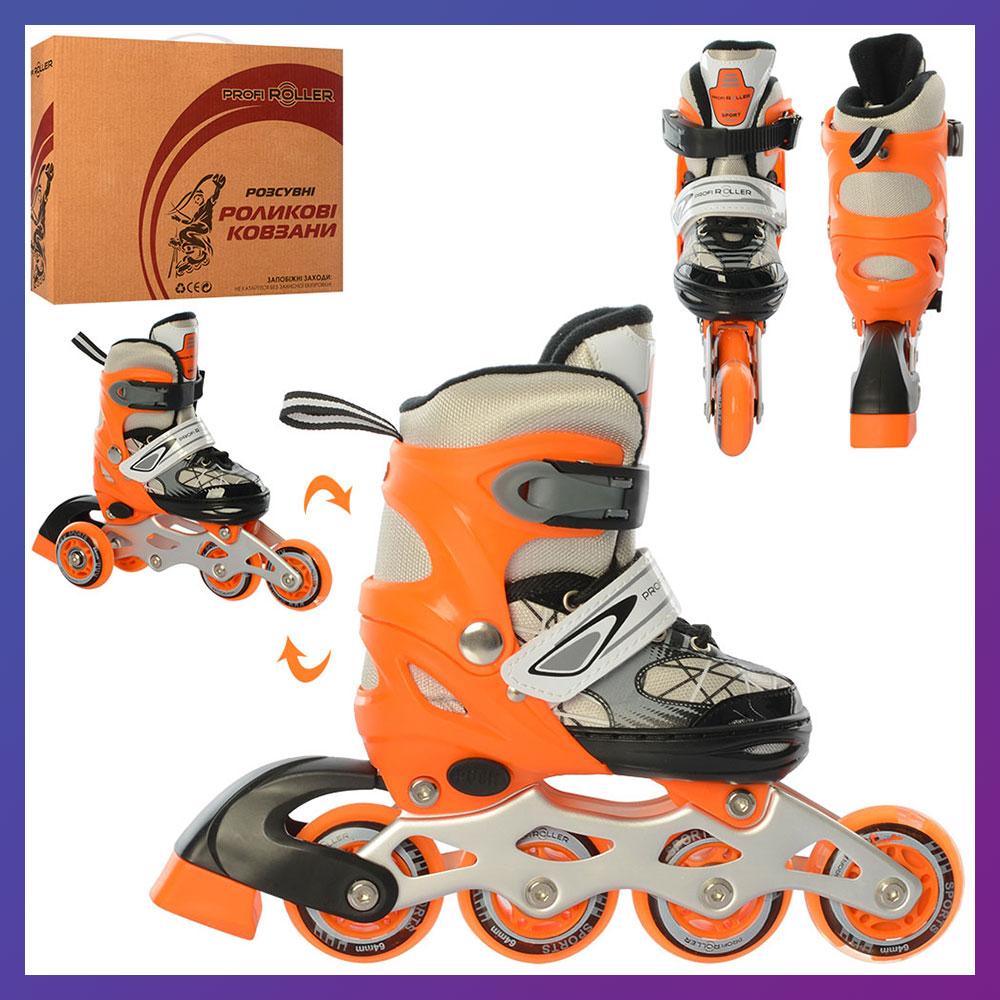 Ролики дитячі розсувні Profi A 4141-XS-OR розмір 27-30 Жовтогарячий, фото 1