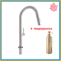 Змішувач для кухні Qtap Lenicka з висувним виливом QTLEN9138103UN Brushed Nickel PVD