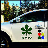 Наліпка/Наклейка на авто "КИЇВ" ORACAL 15*11, Зелений