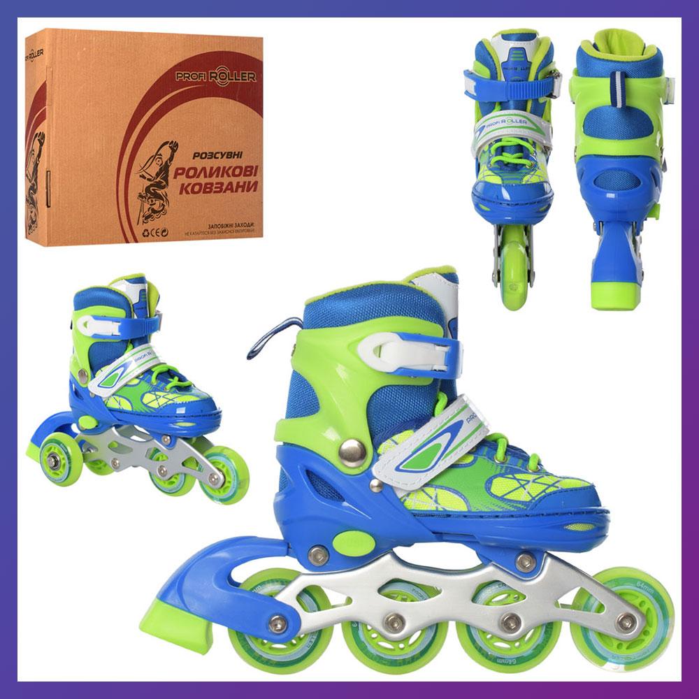 Ролики дитячі розсувні Profi A 4141-XS-BL розмір 27-30 Синій, фото 1