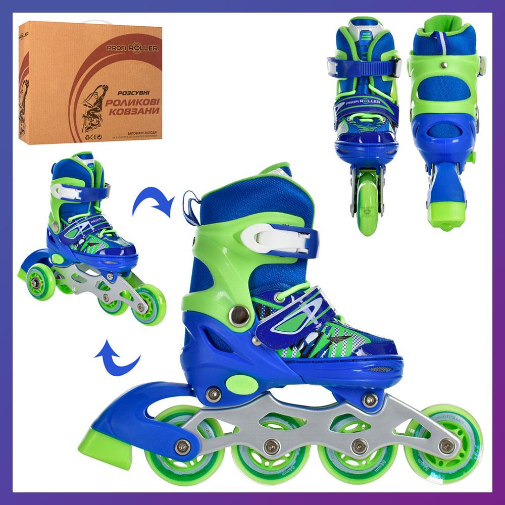 Ролики дитячі розсувні Profi A 4143-XS-BL розмір 27-30 Синій, фото 1