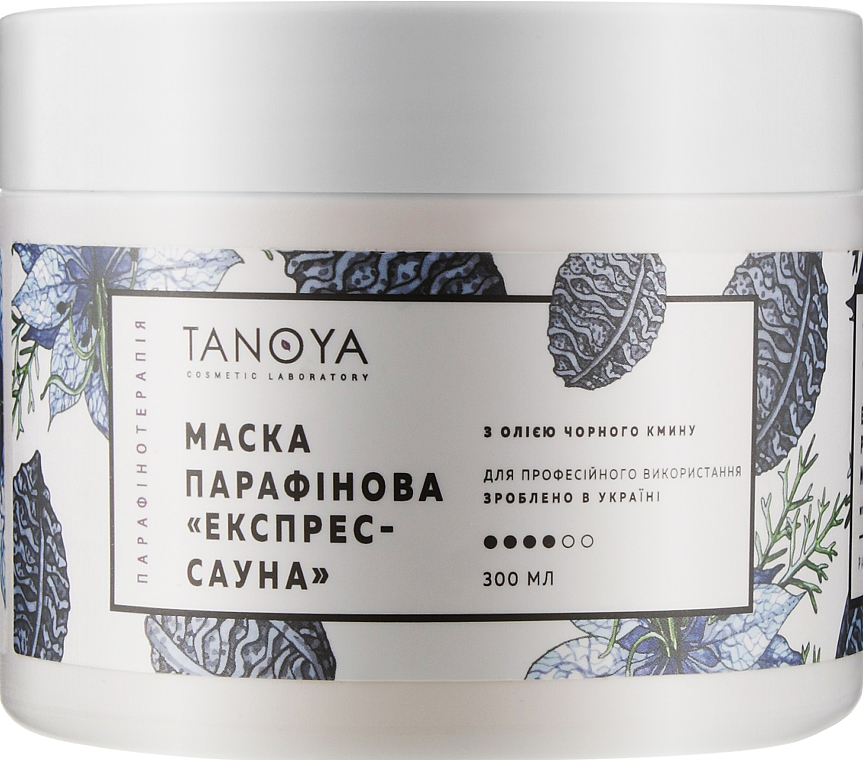 Маска парафінова Tanoya Експрес-сауна з олією чорного кмина 300 мл