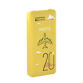 Портативний зарядний пристрій Mibrand Mriya 20000mAh 20W Yellow