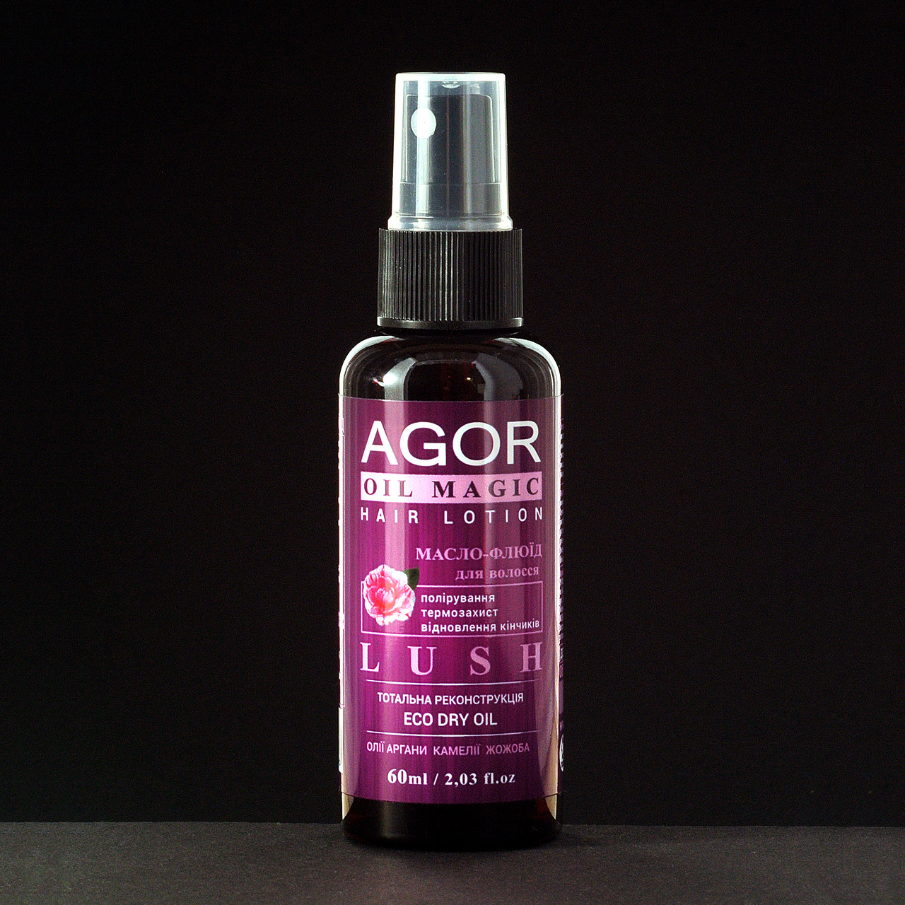 Незмивна олія-флюід для волосся з олією аргани Lush Agor 60 мл