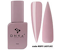 DNKa Cover Base №0091 Ladylike - камуфлирующая база, 12 мл