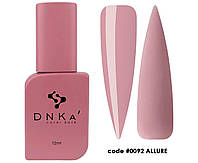 DNKa Cover Base №0092 Allure - камуфлирующая база, 12 мл