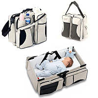 Многофункциональная складная сумка кровать переноска для ребенка Ganen baby bed and bag Бежевая