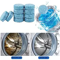 Антибактеріальна чистка пральної машини WashingMachine Cleaner 12шт.
