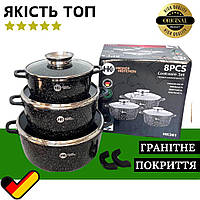 Набор посуды Higher Kitchen с гранитным антипригарным покрытием Набор черных котлов Набор кастрюль