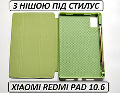 Чохол з місцем під стилус для Xiaomi Redmi pad Mint green 22081283G  книжка ксяомі редмі пад 10.6