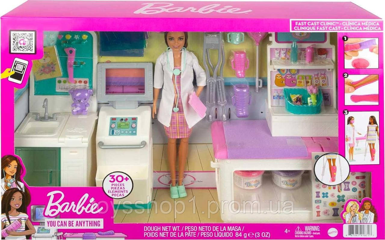 Ігровий набір Барбі Клініка Барбі Доктор лялька Barbie Fast Cast Clinic & Brunette Doctor Doll HFT68