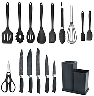 Кухонный набор ножей и аксессуаров Kitchenware Set, 20 предметов Инструменты для кухни с подставкой и