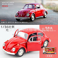 Автомодель Легкосплавна автомобіля Volkswagen Beetle РУК (розмір 1:36) 1967г