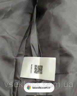 Lacoste tr outlet