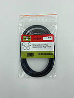 206 н-р Фланцевих кілець НШ-100А ЕО-2621