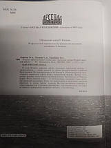 Атакують "Шнельботи"! Германські торпедні катери Другої світової війни. Морозів М., фото 3