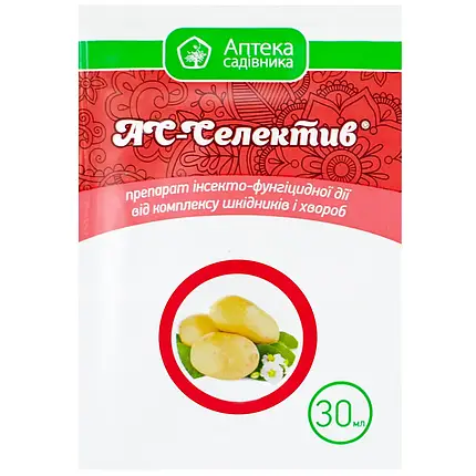 Протруювач інсекто-фунгіцидний АС-СЕЛЕКТИВ ПРОФІ 30мл — картопля, розсада, фото 1