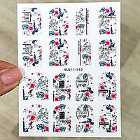 Слайдер 3Д Листя HANYI 510