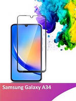 Защитное стекло для Samsung Galaxy A34 / 9H стекло на самсунг галакси а34