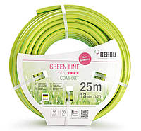 Шланг 1/2" 25 м REHAU Green Line Шланг для полива садовый