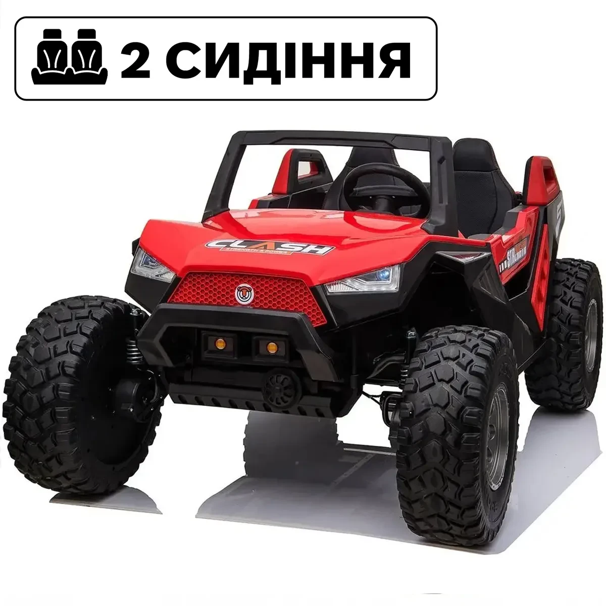 Двомісний багі CLASH CHALLENGER (24V) 4WD Kidsauto червоний