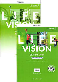 Life Vision Elementary Комплект