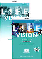 Life Vision Intermediate Комплект