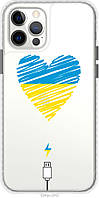 Чехол чехол bumper патриотический Endorphone iPhone 12 Pro Подзарядка сердца v2 (5295pc-2052- ZZ, код: 7943253