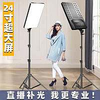 Студійне освітлене LED для професійного знімання та фото RL-24, Прямокутна LED-лампа відеосвітло для фото