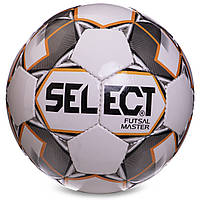 Мяч для футзала SELECT MASTER SHINY FB-2987 №4 белый-серый ht