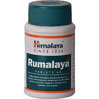 Противовоспалительное средство Himalaya Rumalaya 60 Tabs ZZ, код: 8207185