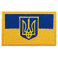 Шеврон патч на липучке "Флаг Украины с гербом" TY-9926 цвет желтый-голубой ht